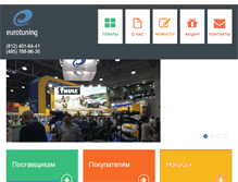 Tablet Screenshot of eurotuning-spb.ru